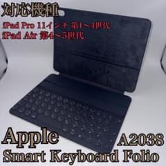apple iPad Smart キーボード Folio A2038 11インチ - メルカリ