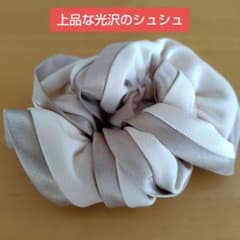 【超美品】シュシュ　上品な光沢のある素材のサムネイル
