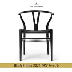 CARL HANSEN&SON CH24 Yチェア ユーカリブラック 限定モデル - メルカリ