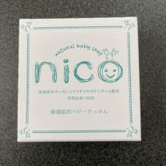 NICO 石鹸 せっけん ベビー 敏感肌のサムネイル