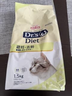 Dr's Diet 避妊・去勢用キャットフード 1.5kg×2のサムネイル