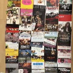 昭和　映画チラシ・フライヤー　約260種類 Amazon.co.jp: 映画チラシ 昭和の有名日本映画チラシセット 12枚