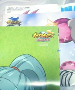 ★イナズマイレブン　ポスター3点セットのサムネイル