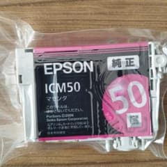 EPSON ICM50マゼンタ　純正インクカートリッジのサムネイル