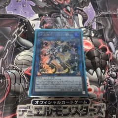 遊戯王 ハリファイバー ウルのサムネイル