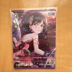 p*i様 ラブカ　三船栞子　PL!N-PR-012-RMのサムネイル
