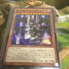 堕天使イシュタムのサムネイル