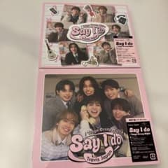 Travis Japan Say I do CD 新品未開封　トラジャのサムネイル