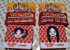 カゴメ　トマトケチャップ　新しい学校のリーダーズのサムネイル