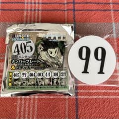 秘色語@プロフ必読のお願い様 リクエスト 2点 まとめ商品のサムネイル