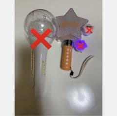 すたぽら ペンライト 星型のサムネイル