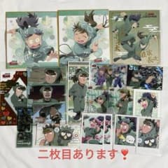 忍たま　中在家長次　七松小平太　まとめ売りのサムネイル