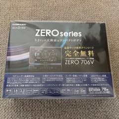 COMTEC ZERO 706V 本体 - メルカリ