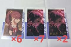 プロジェクトセカイ エピカ27C 朝比奈まふゆ15点 箔押しあり - メルカリ