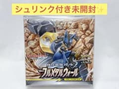 ポケモンカードゲーム　強化拡張パック　フルメタルウォール　１ＢＯＸ　シュリンク付