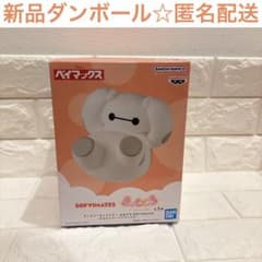 ベイマックス おおきなSOFVIMATES きゅむころ フィギュア ディズニー