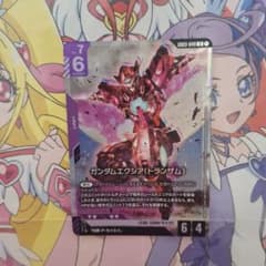 ガンダムカードゲーム 紫 ガンダムエクシア(トランザム) LR GD03-049