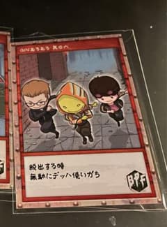 BPFファンミ トレカのサムネイル