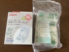 pigeon 母乳フリーザーパック 40ml 13枚のサムネイル