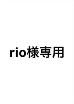☆rio様専用☆ シナジー 未開封 まとめ売りのサムネイル