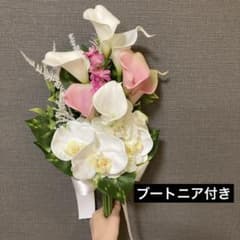 クラッチブーケ　胡蝶蘭カラーのサムネイル