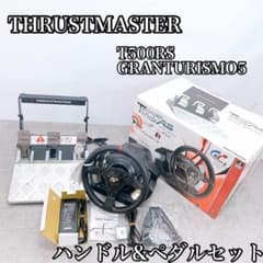 thrustmaster t500rs ハンドル ペダル シフター セット THRUSTMASTER T500RS GRAND TURISMO 6 for PS3 THE REAL SIMULATOR
