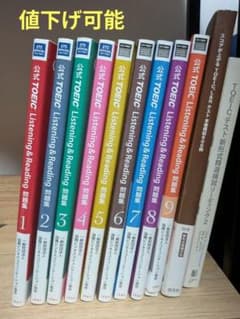 公式TOEIC L＆R 問題集 1-9セット＋模試2冊のサムネイル