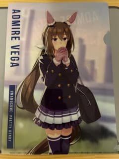 アドマイヤベガ　クリアファイルのサムネイル