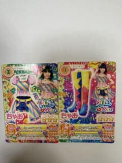 アイカツカード レインボーラッシュ 2枚セットのサムネイル