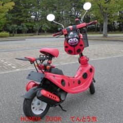 ホンダ ズーク カスタム てんとう虫仕様 レア 旧車 - メルカリ