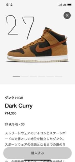 NIKE ナイキ ダンクのサムネイル