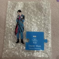深澤辰哉 アクリルスタンドのサムネイル