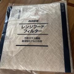 春子さん専用のサムネイル