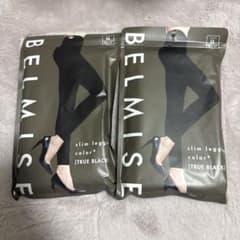 BELMISE スリムレギンス color+ LLサイズ 2枚セットのサムネイル