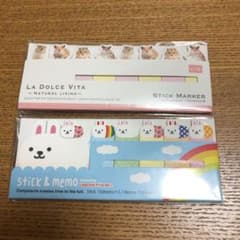 ふせん2個セットのサムネイル