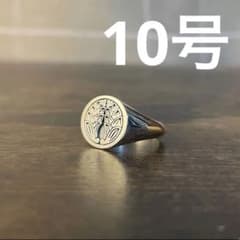 家紋 リング 抱き茗荷 10号 925銀 家紋 リング 抱き茗荷 10号 925銀 - メルカリ