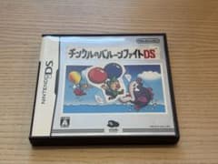チンクルのバルーンファイトDSのサムネイル