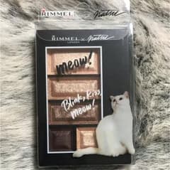 RIMMEL アイシャドウ ショコラスウィートアイズのサムネイル