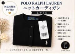 新品 POLO RALPH LAUREN ニットカーディガン L 黒 タグ付のサムネイル