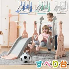 超人気！1~5歳 幼児用滑り台 三段階調整可遊具 耐荷重40kg Pink