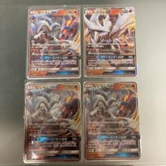 レシラムGX 4枚のサムネイル