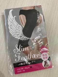 新品未開封❗️ スリムフェザーM  二の腕着圧インナー　お買い得です❗️のサムネイル