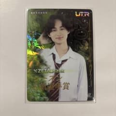 第五人格 Identity Ⅴ IJLカード かず猫 kznk - メルカリ