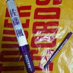革命軍様専用のサムネイル