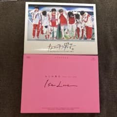 なにわ男子 ライブ Blu-ray 2点セット 1st Love 勝たんコンのサムネイル