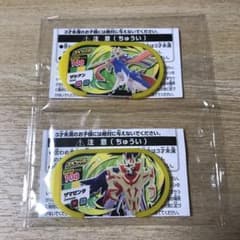 ポケモンメザスタのサムネイル