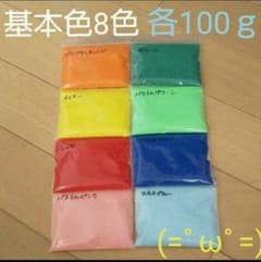 sale【基本色セット⭐️800ｇ】カラーサンド【材料　色砂　砂絵　植物標本】のサムネイル