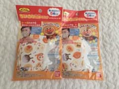 バンダイ ちいさな立体マスク アンパンマンのサムネイル