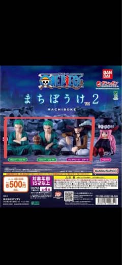 ワンピース ONEPIECE まちぼうけ2 3点セット ゾロ ミホークのサムネイル