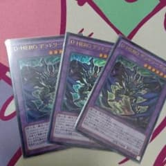 遊戯王デッドリーガイ3枚のサムネイル